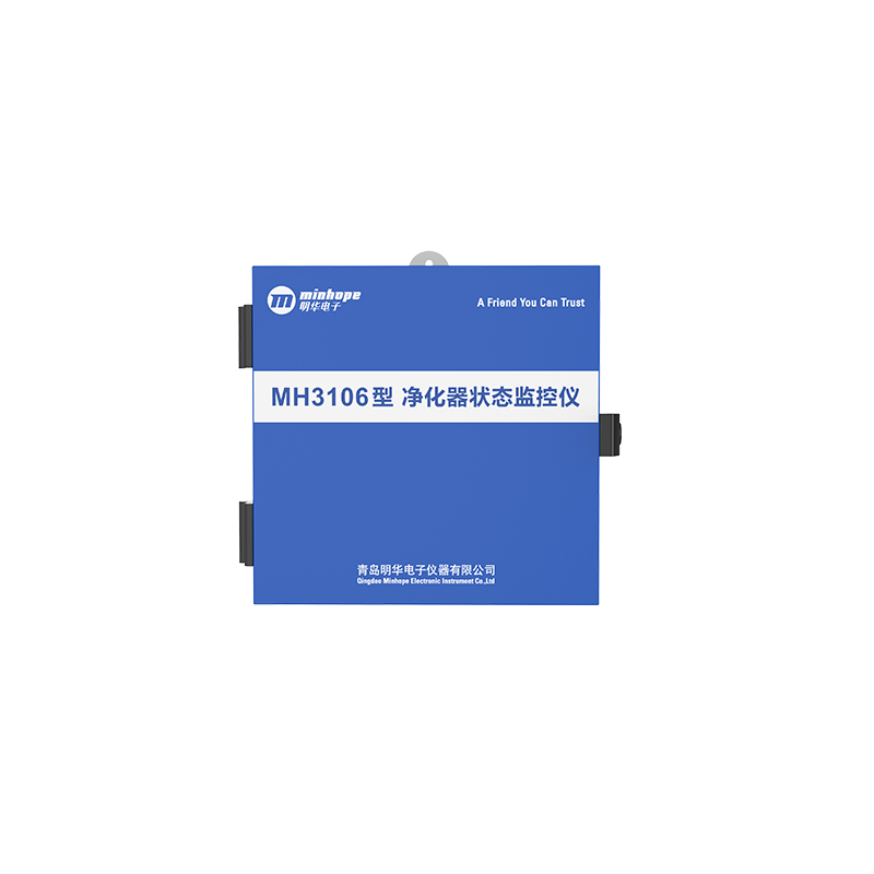 MH3106型净化器状态监控仪