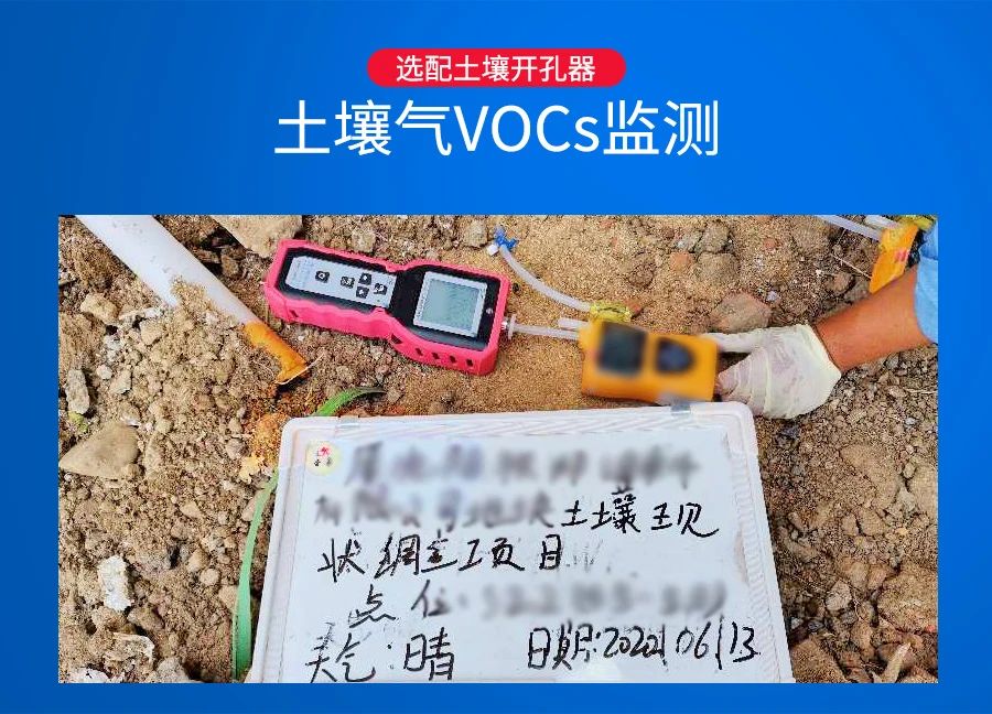 多参数检测仪