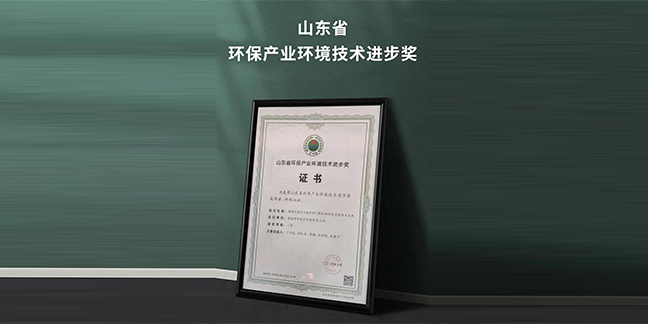 连获两项大奖，快来围观明华高光时刻！
