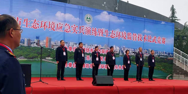 明华应急设备助力“生态环境监管技术比武”